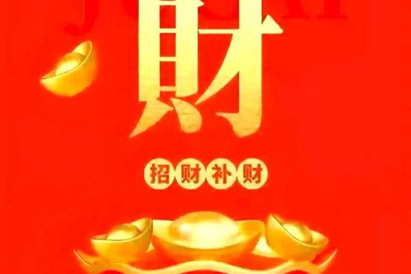 大门风水布局：开启财运亨通之门，避开霉运困扰