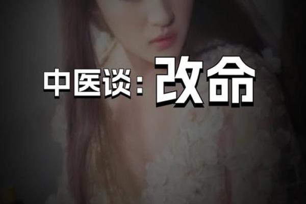 命运密码:几两的奥秘竟然是改变命运的关键 命运密码:几两的奥秘竟然是改变命运的关键