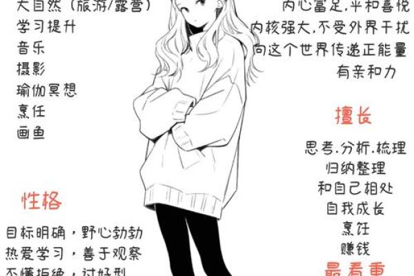 性格解析五大误区:五行告诉你,改变自己从认识自己开始 性格解析五大误区:五行告诉你,改变自己从认识自己开始