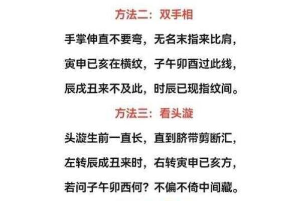八字不好如何找到命局 如何在八字不佳的情况下识别命局