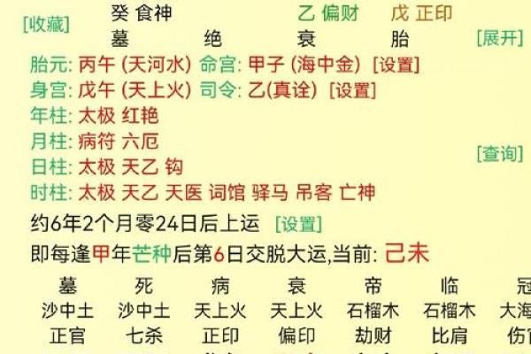 八字不见正财僧道命好吗 八字无正财的僧道命运如何