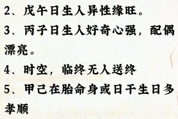 八字测命理哪个平台准 最精准的八字测命理平台推荐