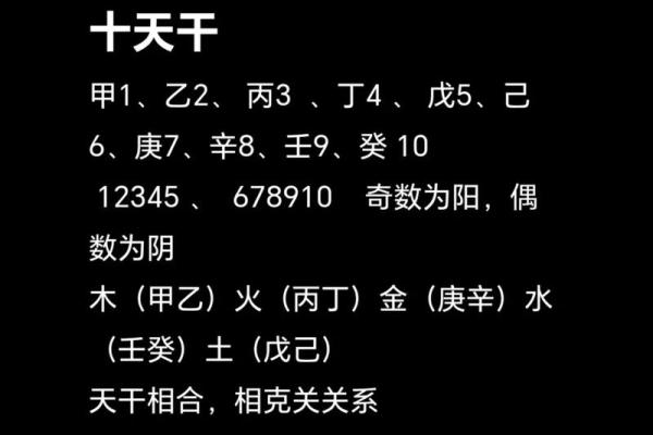 八字纯阴男命破解 八字纯阴男性命运破解秘笈