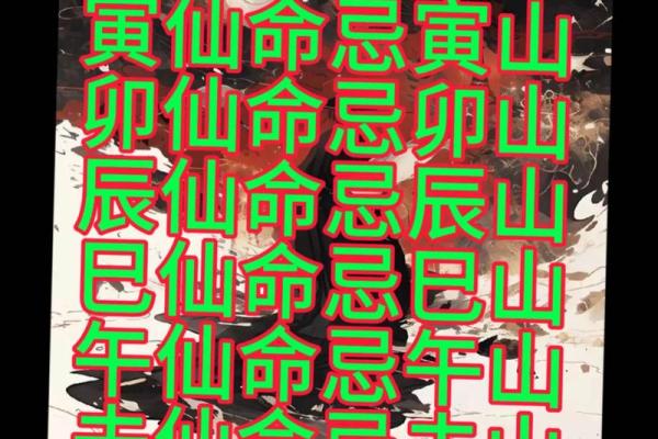 3月安葬吉日吉时_3月份安葬的好日子和时辰