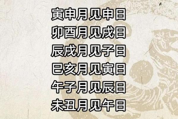 3月安葬吉日吉时_3月份安葬的好日子和时辰