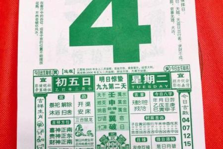 3月4月黄历吉日查询 十二月搬家黄道吉日