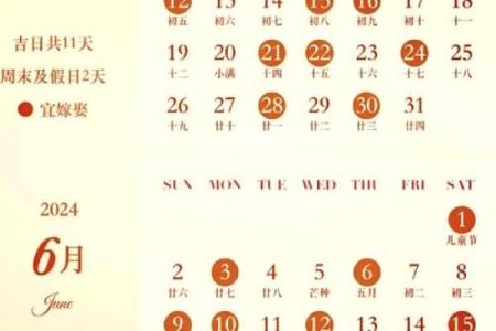 2月新家入住吉日 进新房的最好月份