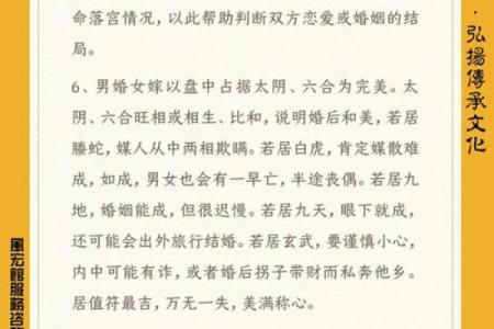 八字催官好吗女命婚姻如何 八字催官对女性婚姻影响如何