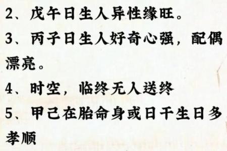 八字测命理哪个平台准 最精准的八字测命理平台推荐
