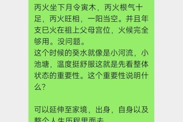 八字不合怎么补救女命 女命八字不合的补救方法