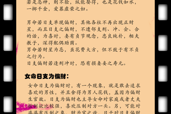 八字从哪开始断命的人,八字断命的起始人群是谁