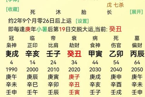 八字大富大贵坤造命例子 八字命例坤造致富致贵示例