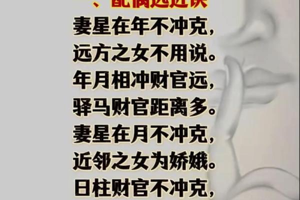 八字从格命理解析大全 八字从格命理全解指南