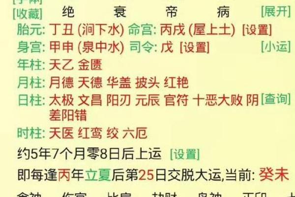 八字不好改命怎么改运 八字不佳如何提升运势