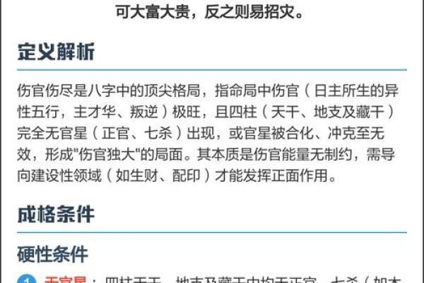 八字从弱特殊命局不好吗,八字从弱特殊命局是否存在问题
