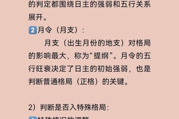 八字从弱特殊命局不好吗,八字从弱特殊命局是否存在问题
