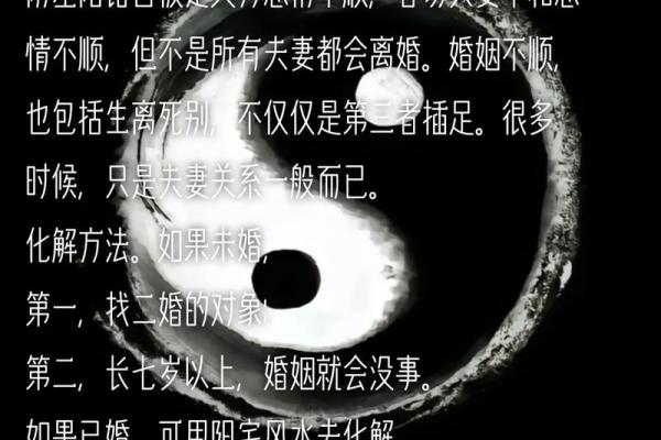 八字纯阴男命是不是很不好_八字纯阴男性命运是否不佳