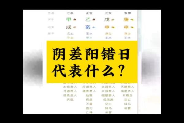 八字纯阴男命是不是很不好_八字纯阴男性命运是否不佳