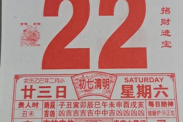 2月吉日黄道吉日出行 二月生孩子的黄道吉日