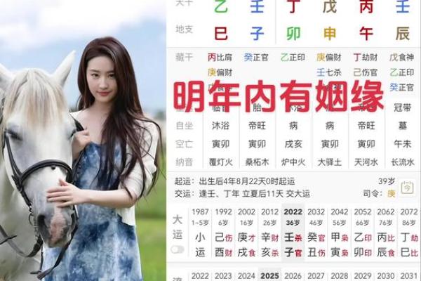 八字不见正官女命 正官缺失的女性八字命盘