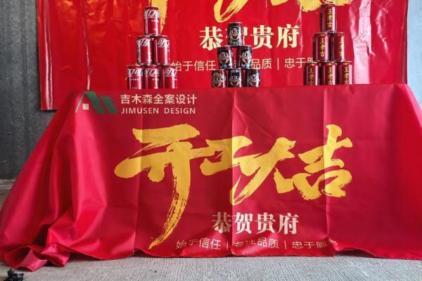 2月开工吉日查询24年_24年2月开工良辰查询