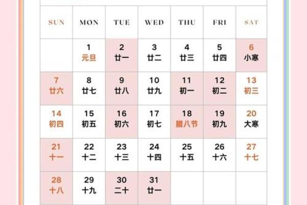 3月4月结婚吉日_3月和4月适宜结婚日子