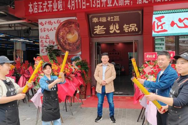 3月茶楼开张吉日 做生意开业怎么选日子