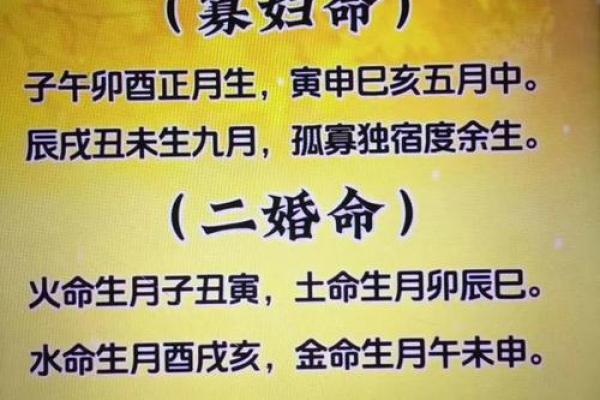 八字财运最强的命格女人_财运极佳的八字女性命格
