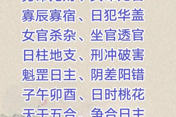 八字纯阴女是什么命格_八字纯阴女性命格特点是什么 八字纯阴女是什么命格_八字纯阴女性命格特点是什么