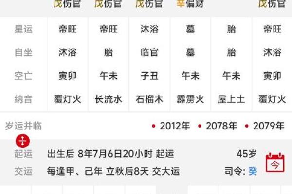 八字测命网站免费_免费八字命理测算网站推荐