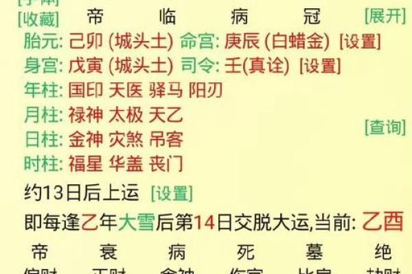 八字不合富贵命代表是生肖 生肖与八字不合富贵命的意义