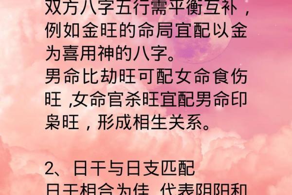 八字不合能有未来吗女命 女命八字不合难有未来吗