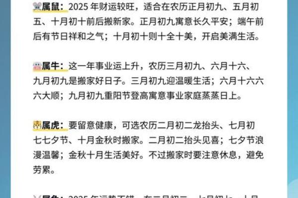 2月黄历搬家吉日_2月适宜搬家吉日推荐