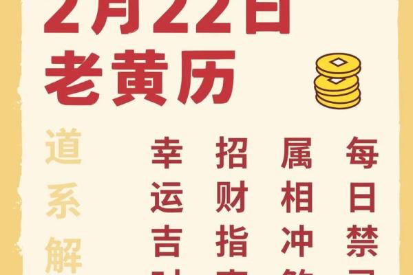 2月吉日开业吉日 这个月适合开业的黄道吉日