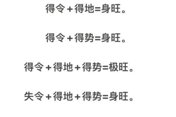 八字纯阳命一般人压不住 八字纯阳命难以被他人掌控