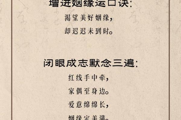 八字测婚姻类型准吗女命 女命八字与婚姻类型的准确性