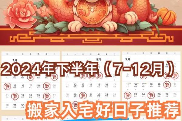 3月26搬家吉日 本月26日搬家好不好