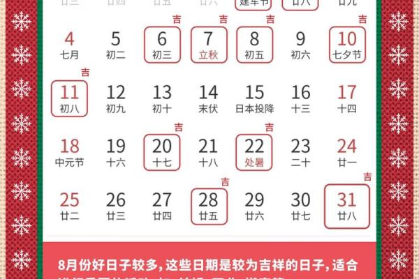 3月21日吉日查询 2020年1月21日黄道吉日 3月21日吉日查询 2020年1月21日黄道吉日