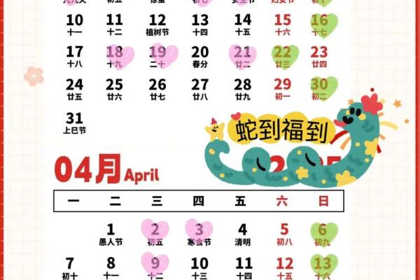 3月21日吉日查询 2020年1月21日黄道吉日 3月21日吉日查询 2020年1月21日黄道吉日