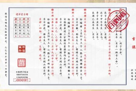 2月迁坟吉日查询（本月迁坟最佳时间）