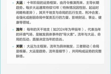 八字大运财运口诀女命 女命八字大运与财运的口诀