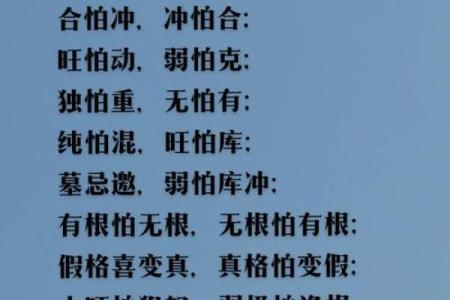 八字差是守活寡命_八字不好可能导致孤独命