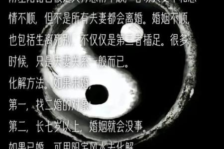 八字纯阴男命是不是很不好_八字纯阴男性命运是否不佳