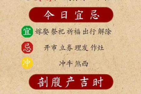 2月开店吉日查询_二月开店良辰吉日推荐