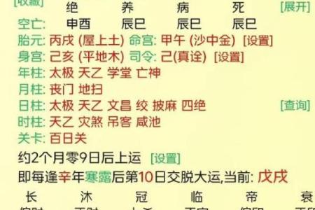 八字纯阴女是什么命格_八字纯阴女性命格特点是什么