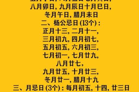 3月动土安葬吉日 适宜安葬的黄道吉日