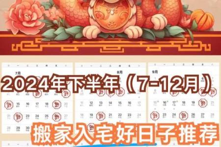 3月26搬家吉日 本月26日搬家好不好