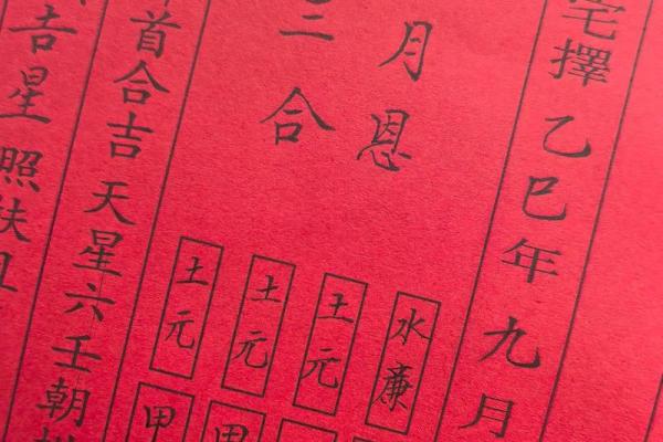 3月坟墓开工吉日（近期修坟的黄道吉日查询）