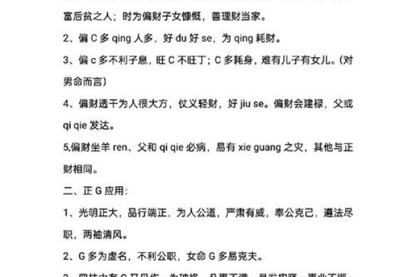 八字测婚姻男命不利妻_男命八字对妻子的婚姻影响不佳