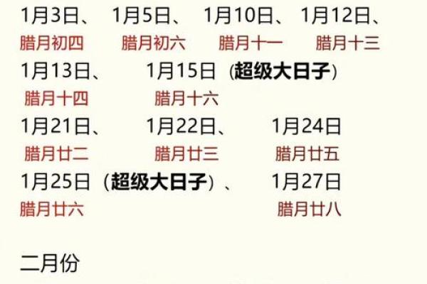 2月建筑动土吉日_二月适宜动土的吉日